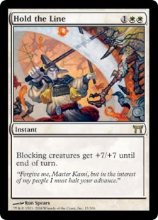 (image for) Hold the Line (Foil)