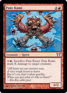 (image for) Pain Kami (Foil)