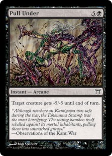 (image for) Pull Under (Foil)