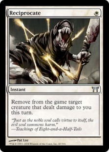 (image for) Reciprocate (Foil)