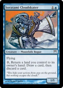 (image for) Soratami Cloudskater (Foil)