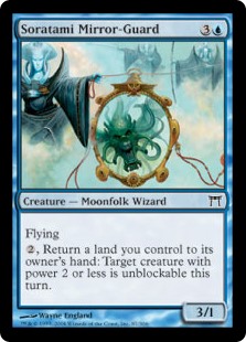 (image for) Soratami Mirror-Guard (Foil)