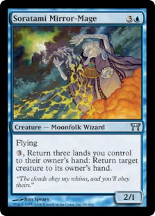 (image for) Soratami Mirror-Mage (Foil)