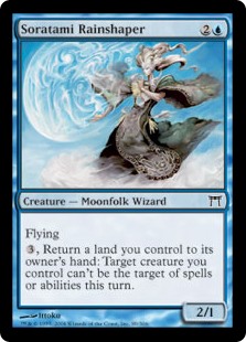 (image for) Soratami Rainshaper (Foil)