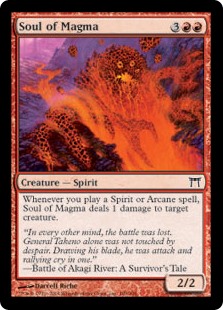 (image for) Soul of Magma (Foil)