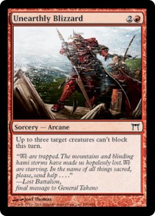 (image for) Unearthly Blizzard (Foil)