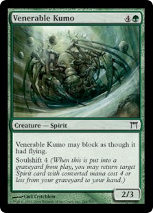 (image for) Venerable Kumo (Foil)