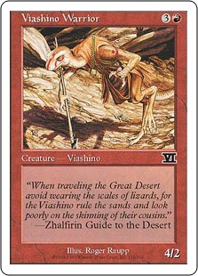 (image for) Viashino Warrior