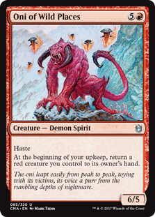 (image for) Oni of Wild Places