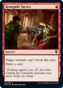 (image for) Rengade Tactics (Foil)