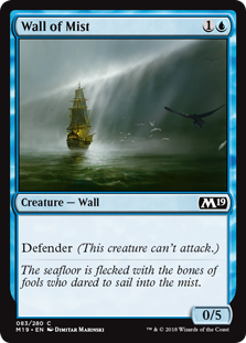 (image for) Wall of Mist (Foil)