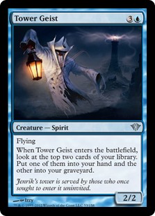(image for) Tower Geist (Foil)