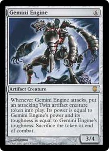 (image for) Gemini Engine (Foil)
