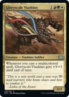 (image for) Dauntless Escort (Foil)