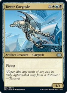 (image for) Tower Gargoyle (Foil)