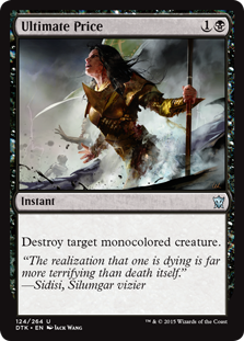 (image for) Ultimate Price (Foil)