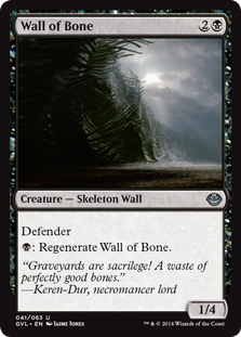 (image for) Wall of Bone