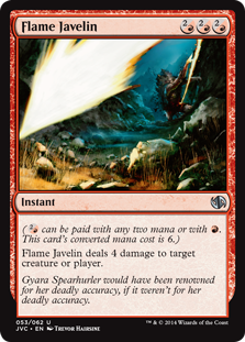 (image for) Flame Javelin