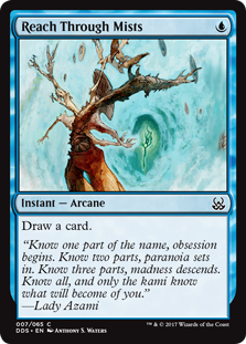 (image for) Reach Through Mists