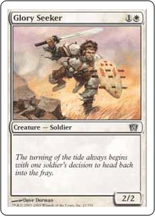 (image for) Glory Seeker