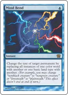 (image for) Mind Bend