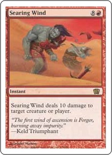 (image for) Searing Wind