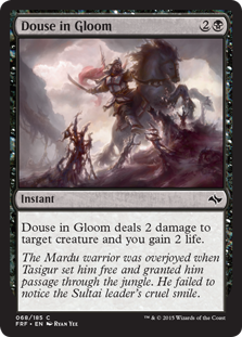 (image for) Douse in Gloom