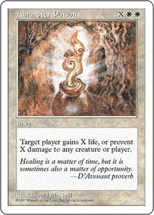 (image for) Alabaster Potion