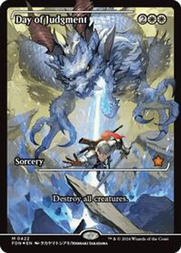 (image for) Day of Judgment (Foil)