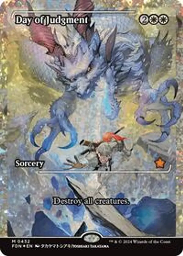 (image for) Day of Judgment (Foil)