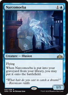 (image for) Narcomoeba (Foil)