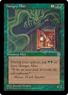 (image for) Hungry Mist (Lamp)