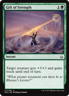 (image for) Gift of Strength (Foil)