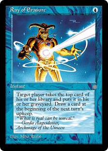 (image for) Ray of Erasure