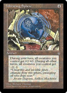 (image for) Vibrating Sphere
