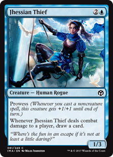 (image for) Jhessian Thief