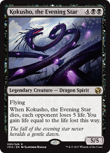 (image for) Kokusho, the Evening Star