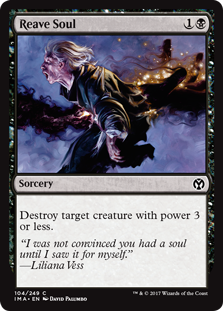 (image for) Reave Soul