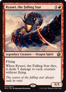 (image for) Ryusei, the Falling Star