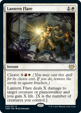 (image for) Lantern Flare
