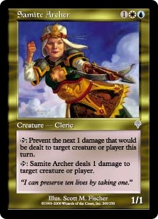 (image for) Samite Archer (Foil)