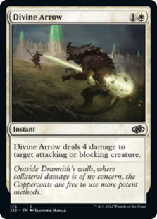 (image for) Divine Arrow