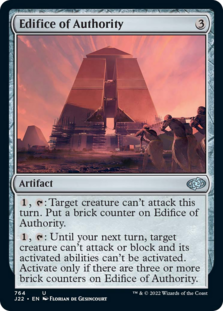 (image for) Edifice of Authority