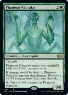 (image for) Phantom Nantuko
