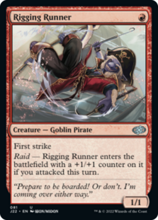 (image for) Rigging Runner