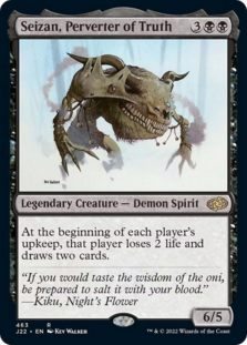 (image for) Seizan, Perverter of Truth