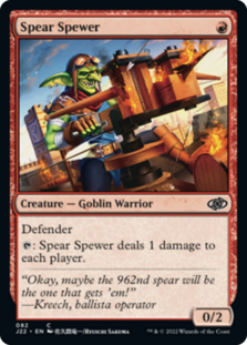 (image for) Spear Spewer