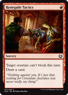 (image for) Renegade Tactics