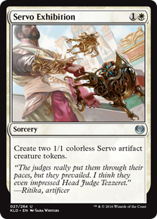 (image for) Servo Exhibition