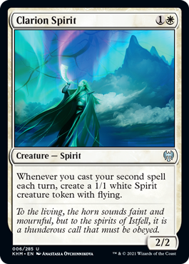(image for) Clarion Spirit